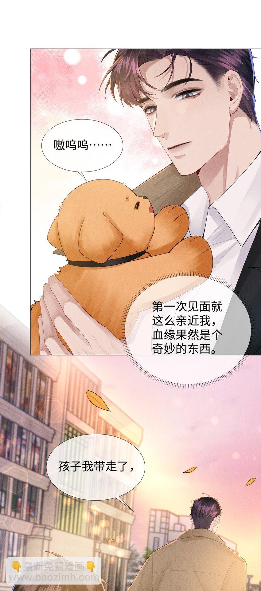 046 我小时候，是哈士奇！