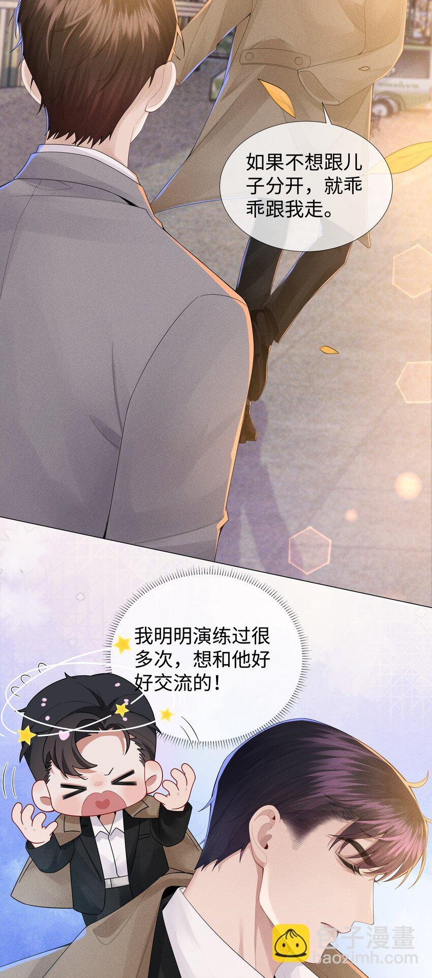 046 我小时候，是哈士奇！
