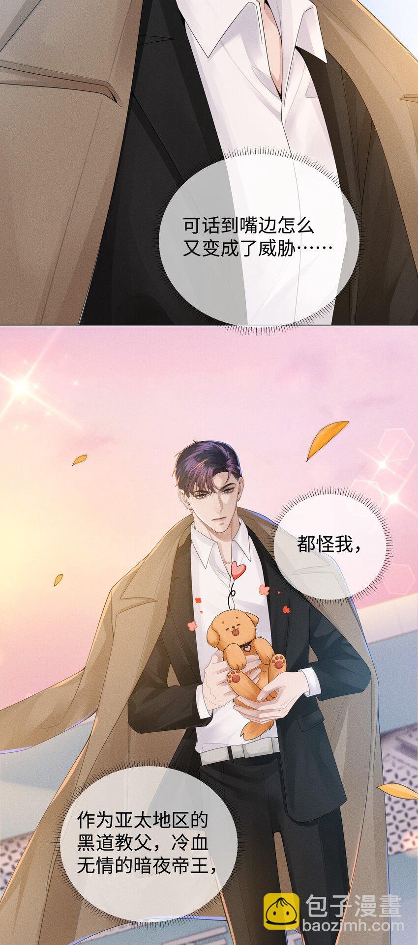 046 我小时候，是哈士奇！