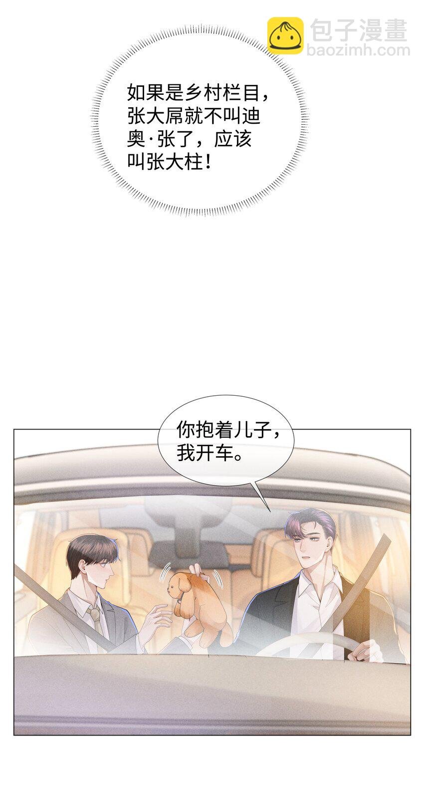 046 我小时候，是哈士奇！