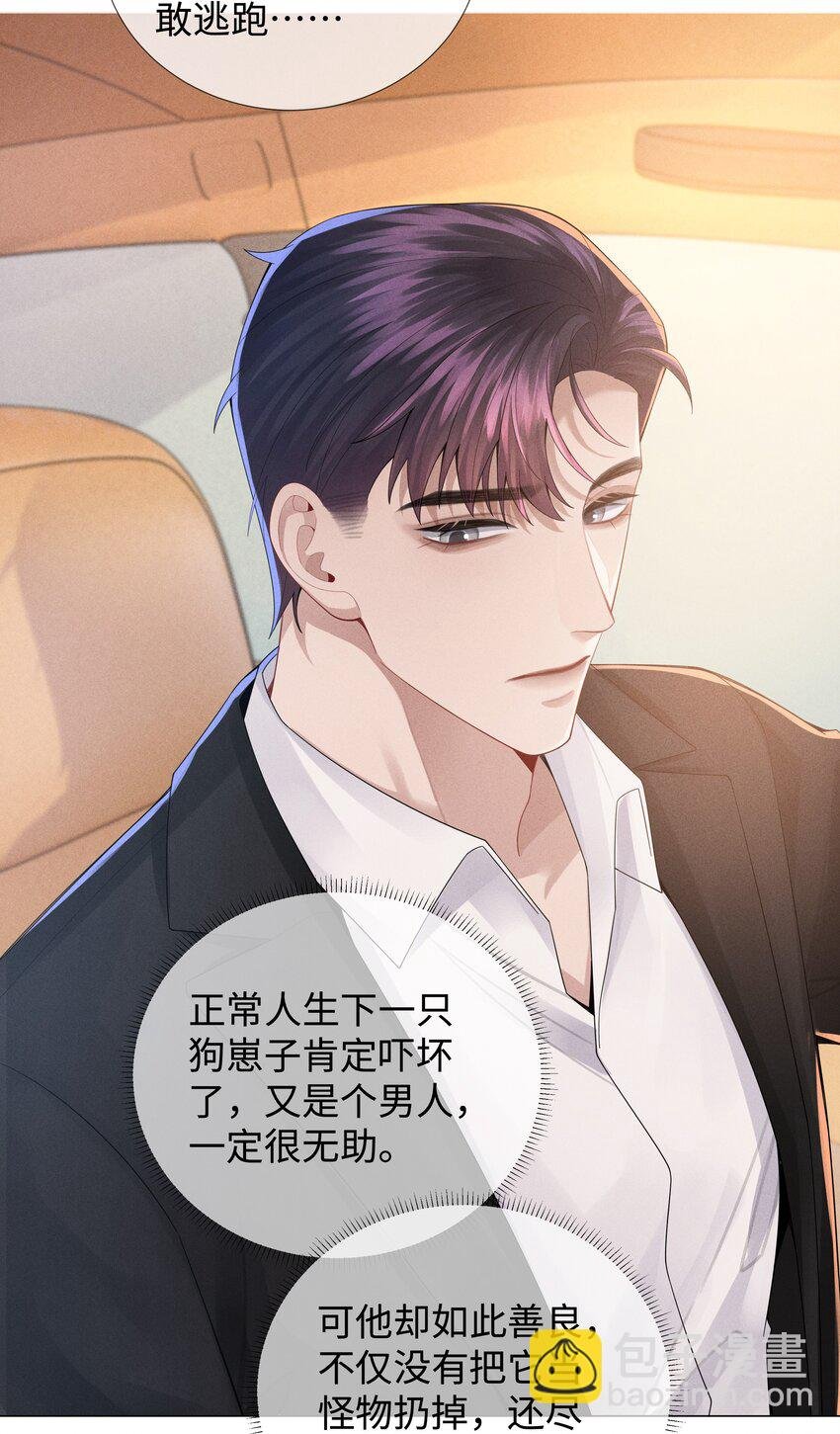 046 我小时候，是哈士奇！