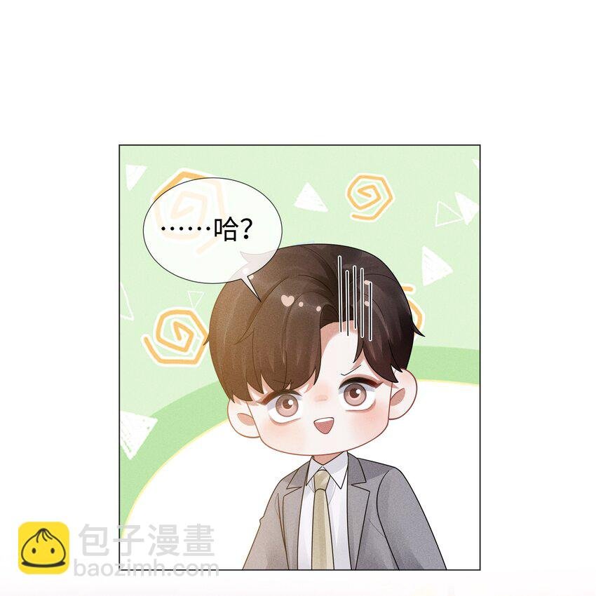 046 我小时候，是哈士奇！