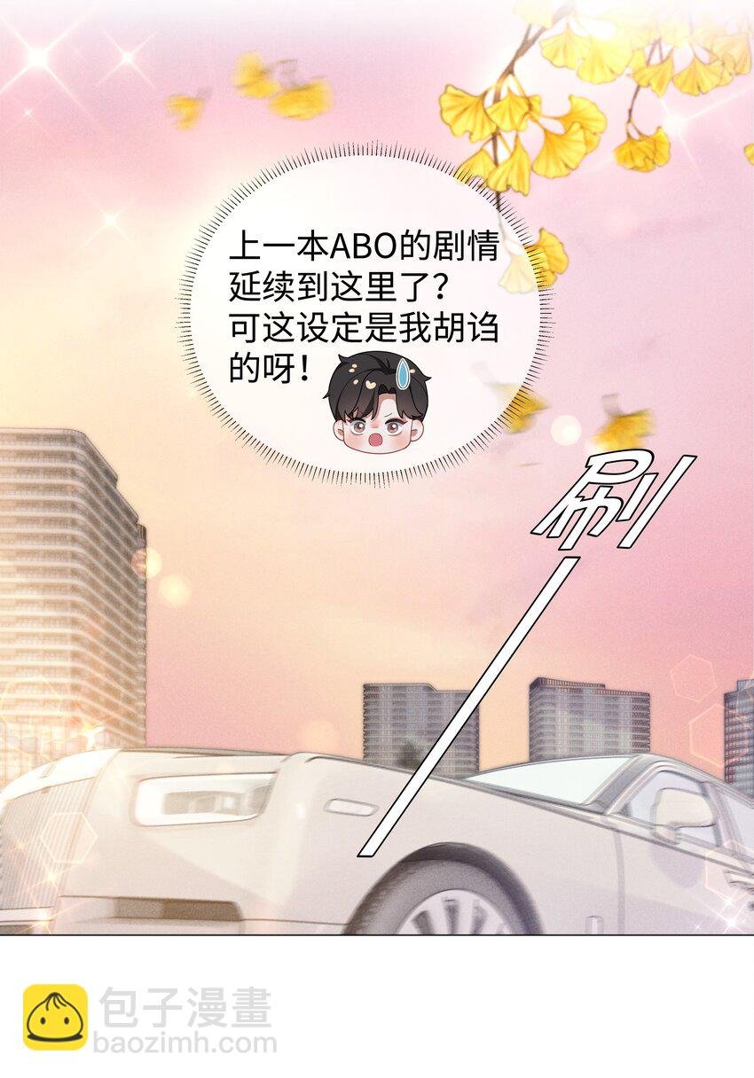 046 我小时候，是哈士奇！
