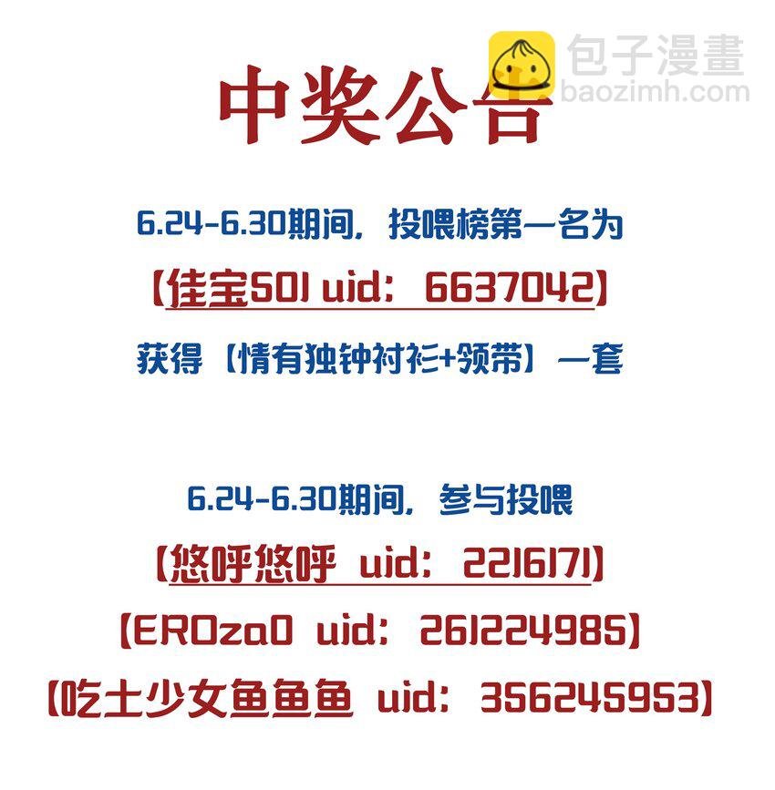 046 我小时候，是哈士奇！