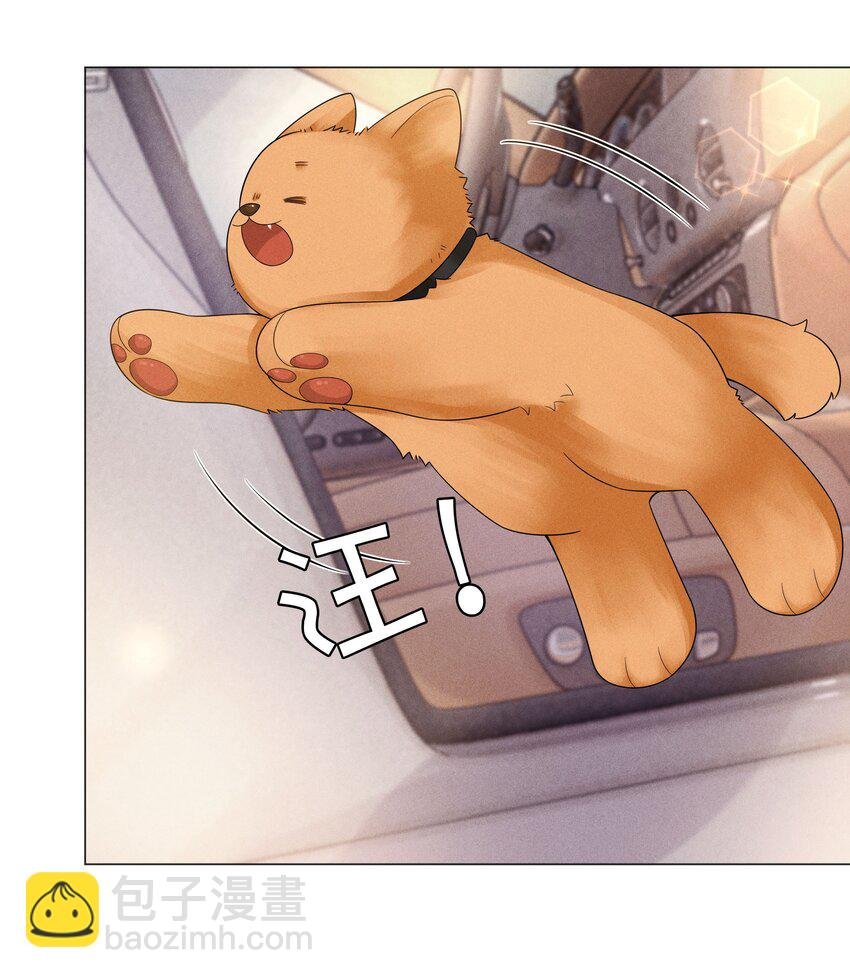 047 黑道太子爷