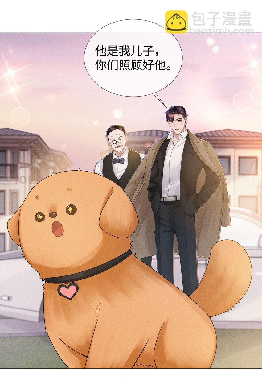 047 黑道太子爷