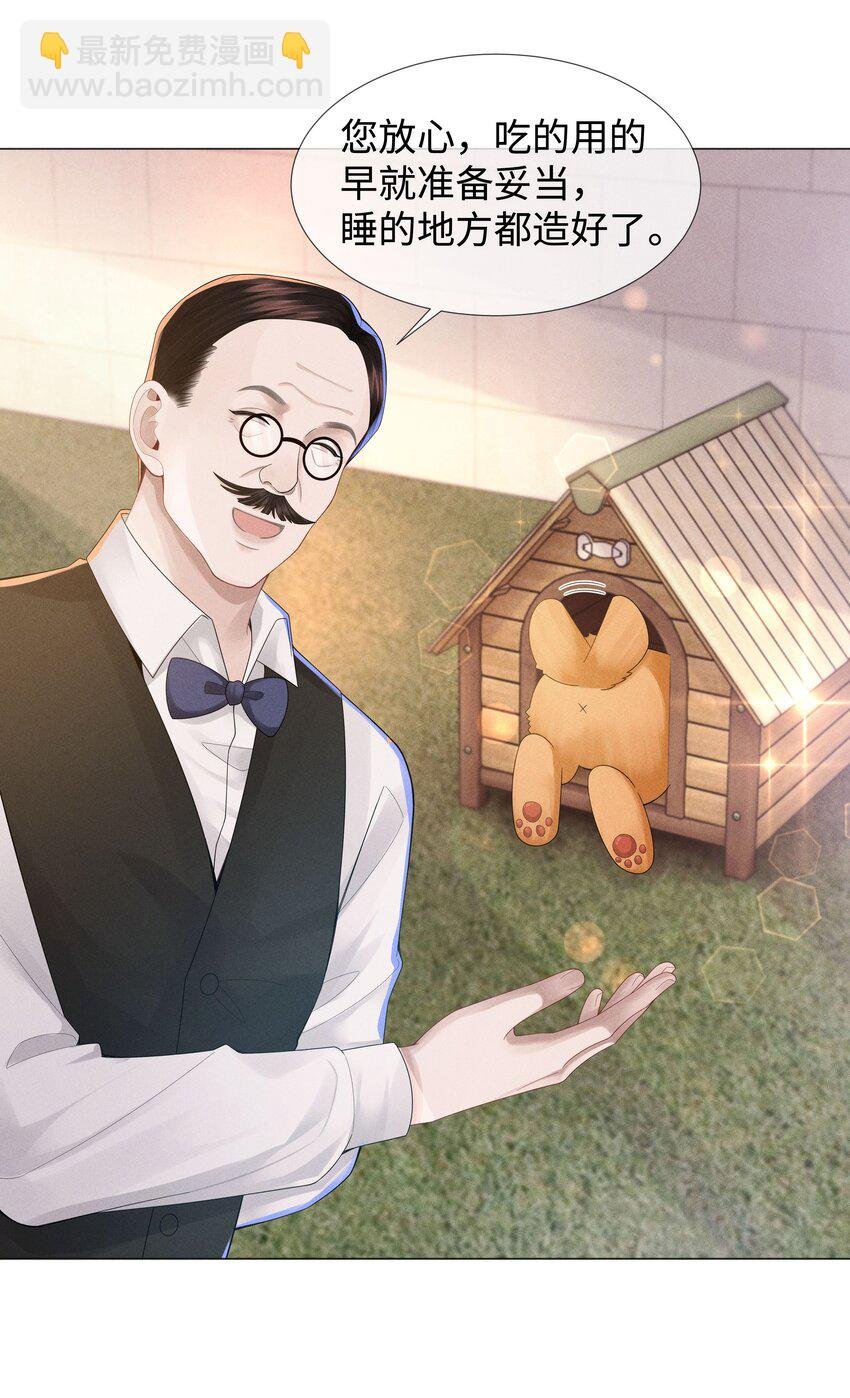 047 黑道太子爷