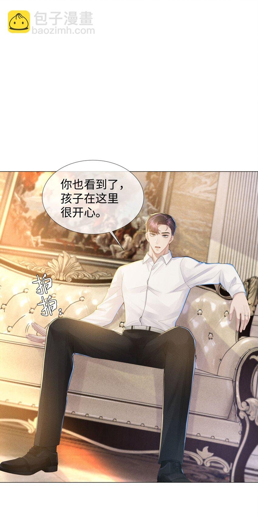 047 黑道太子爷