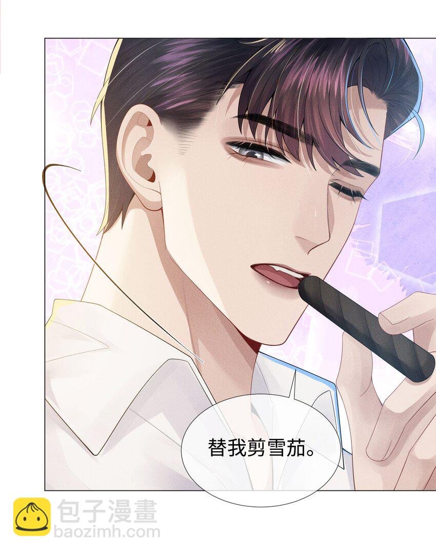 047 黑道太子爷