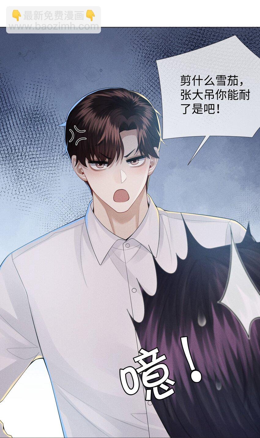 047 黑道太子爷
