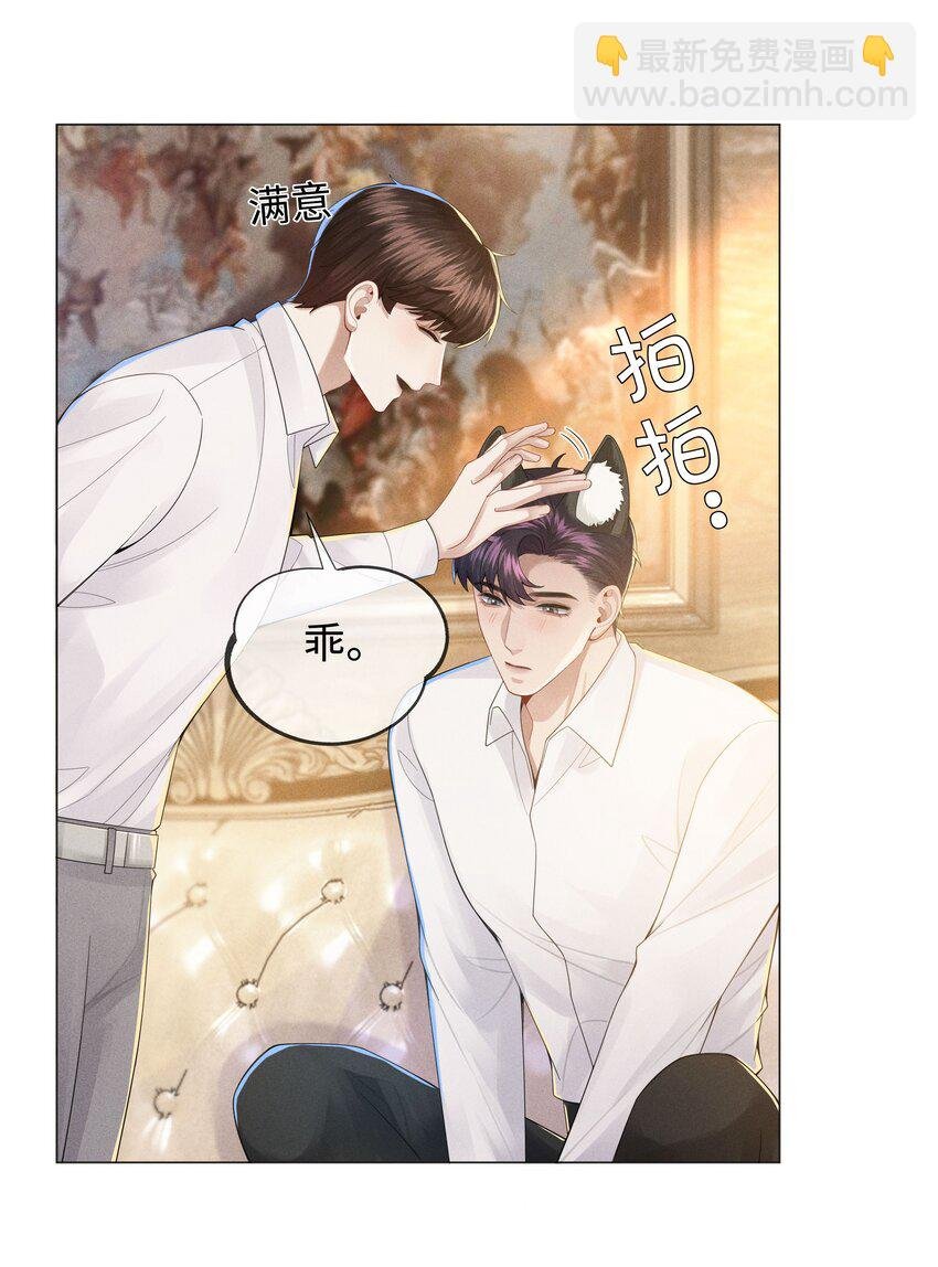 047 黑道太子爷