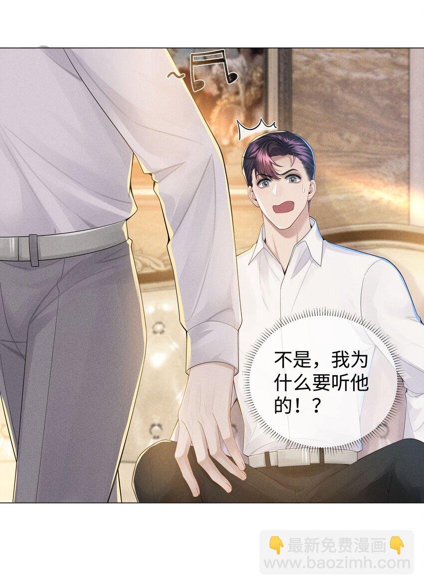 047 黑道太子爷