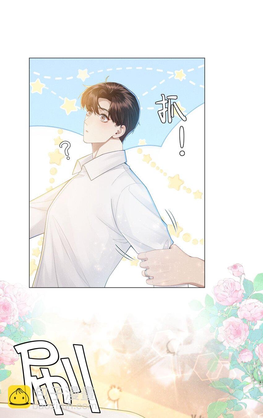 047 黑道太子爷