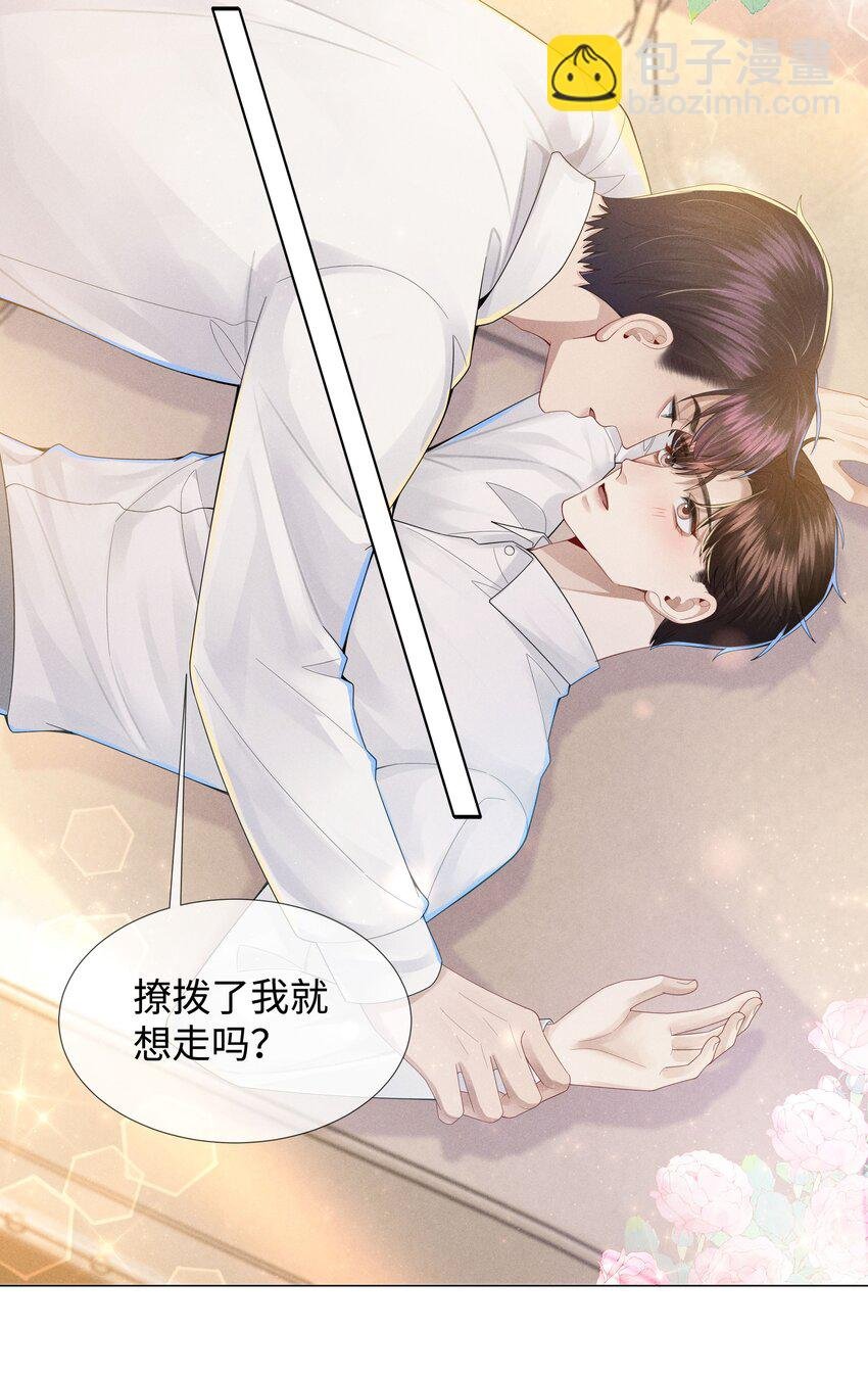 047 黑道太子爷