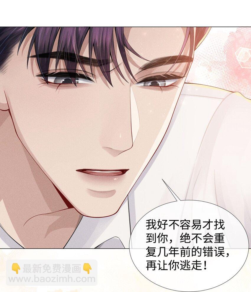 047 黑道太子爷