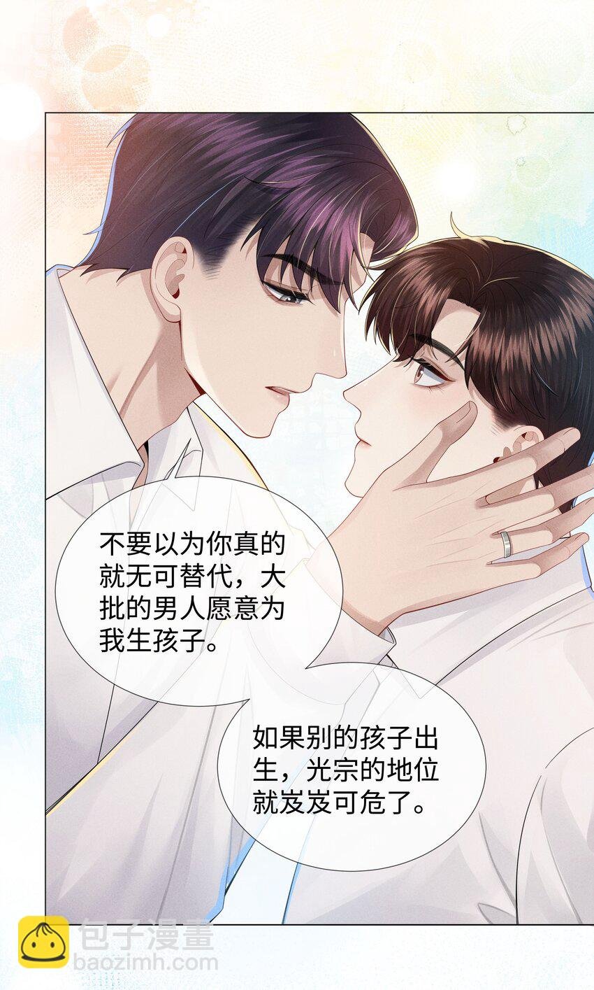 047 黑道太子爷