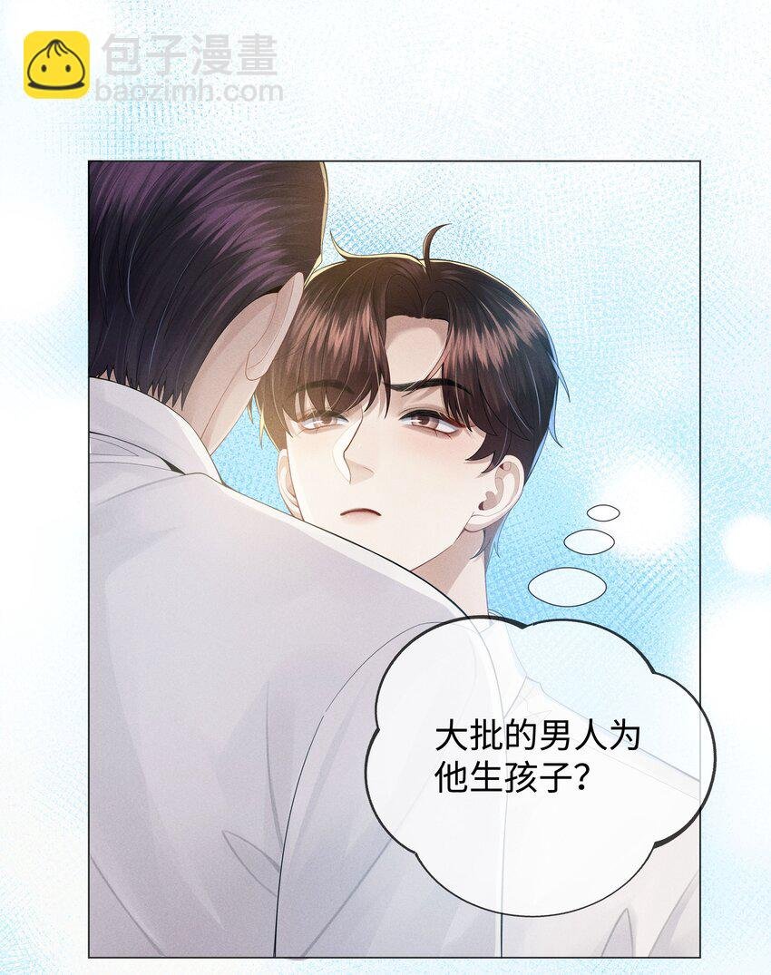 047 黑道太子爷
