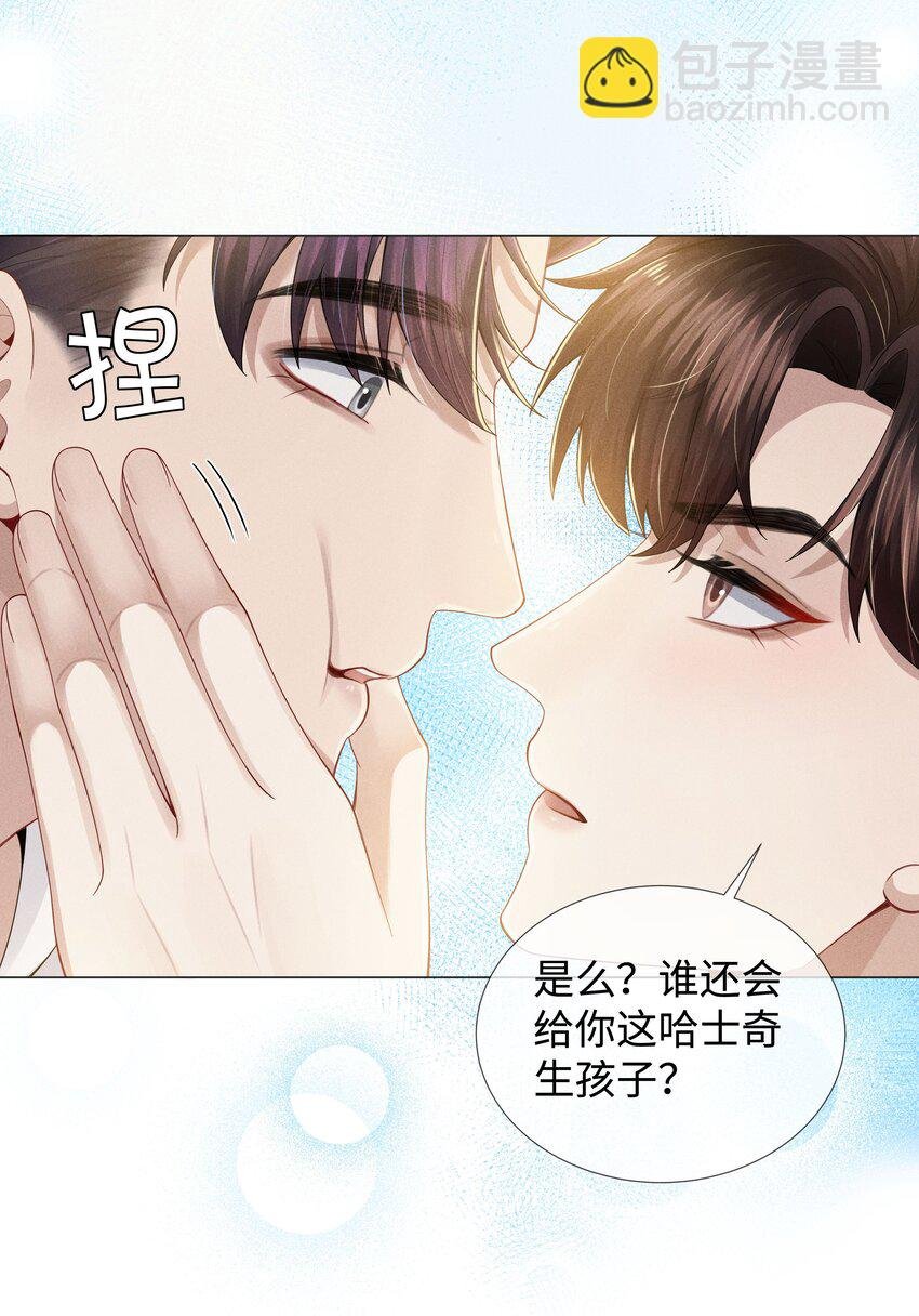 047 黑道太子爷