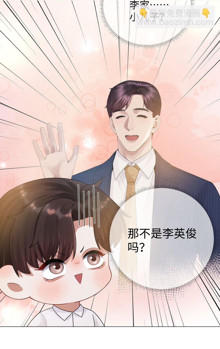 047 黑道太子爷