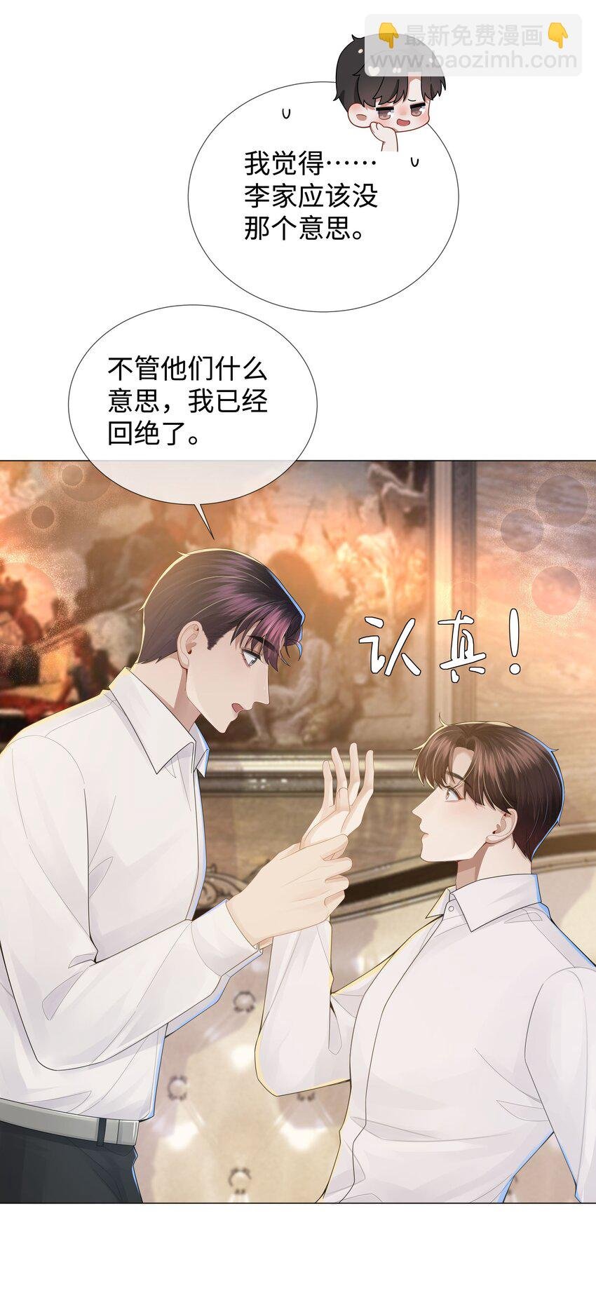 047 黑道太子爷