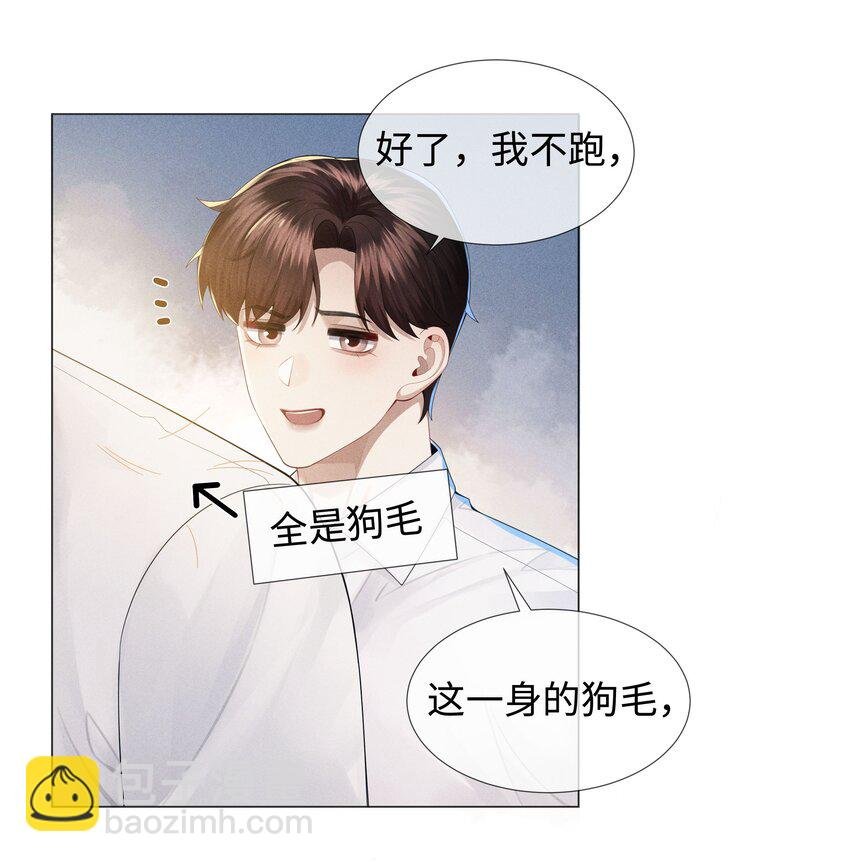 047 黑道太子爷