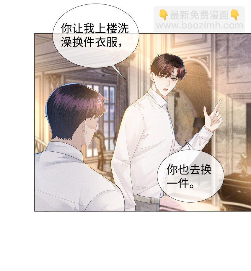 047 黑道太子爷