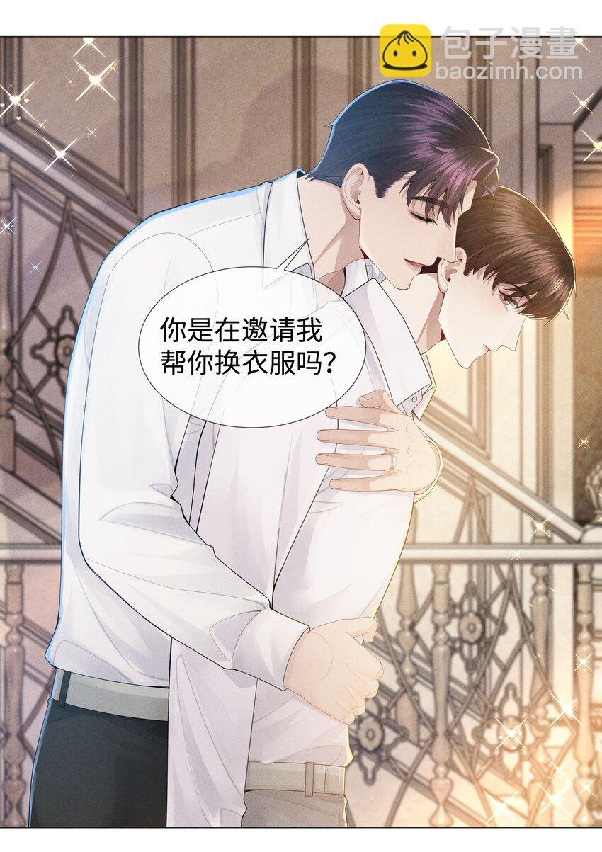 047 黑道太子爷