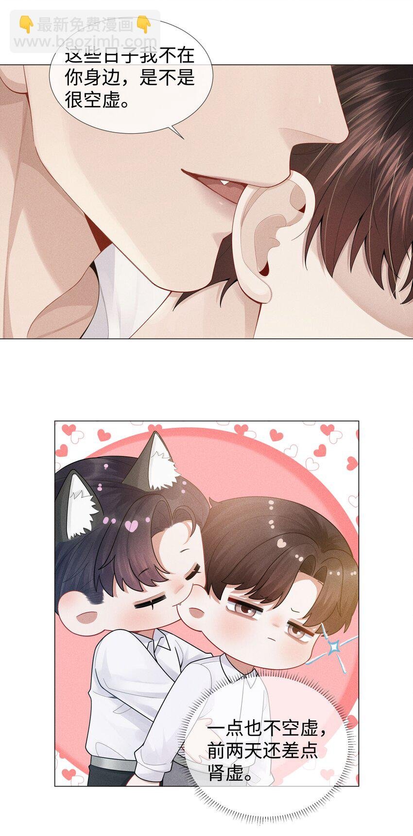 047 黑道太子爷