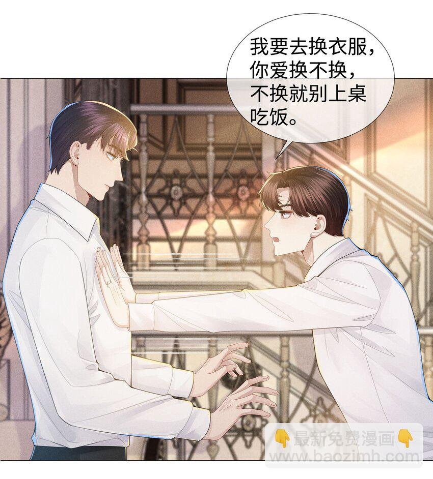 047 黑道太子爷