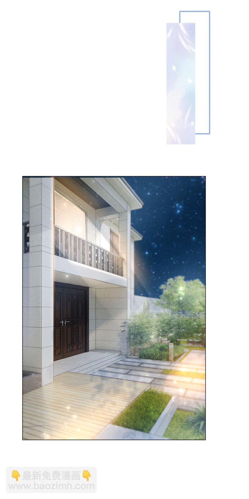 047 黑道太子爷