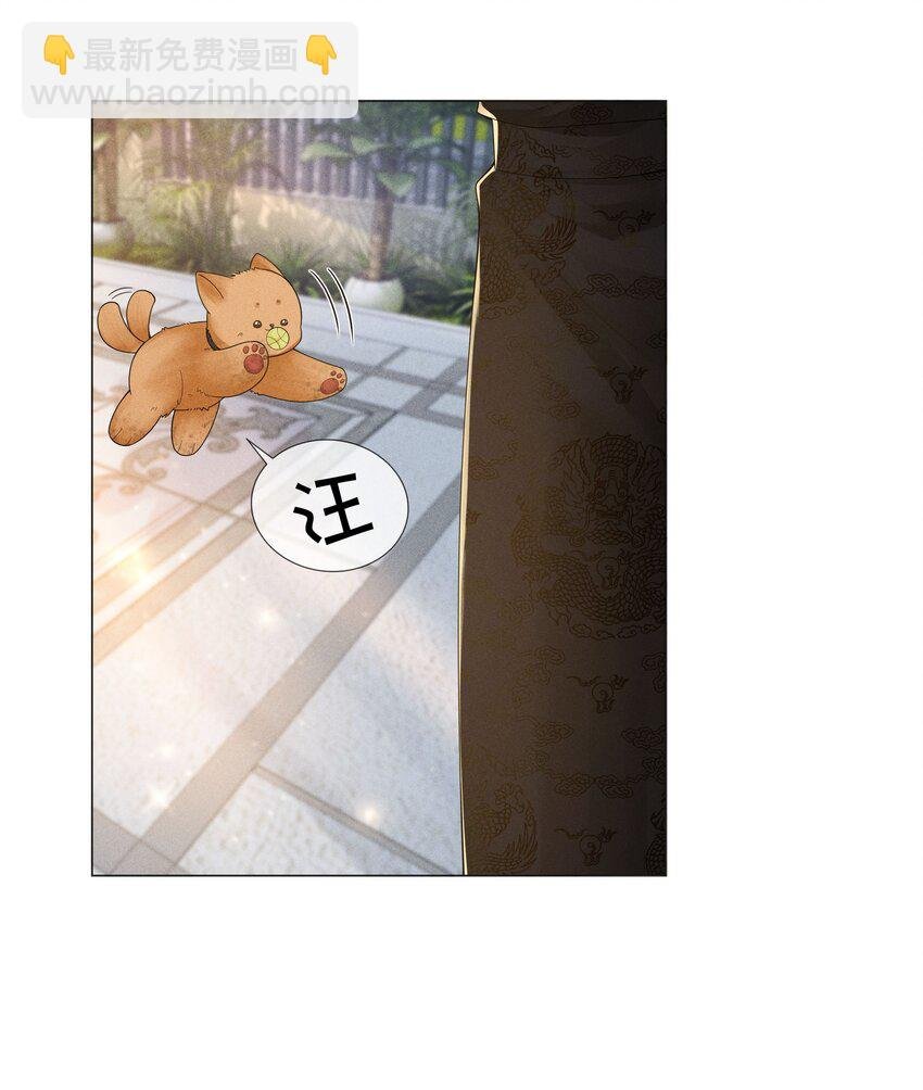 047 黑道太子爷