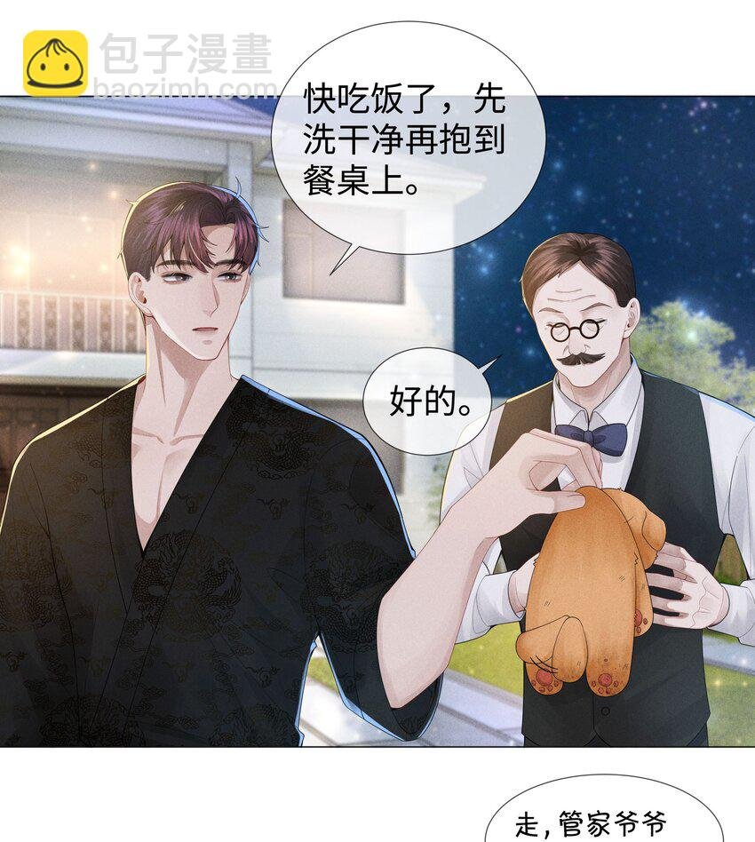 047 黑道太子爷
