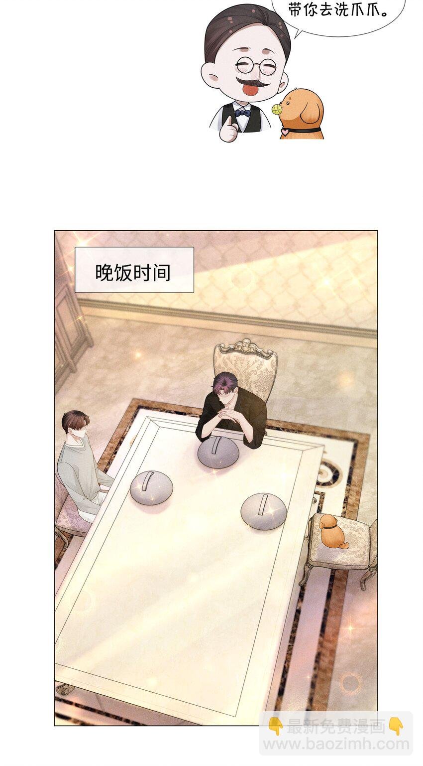047 黑道太子爷