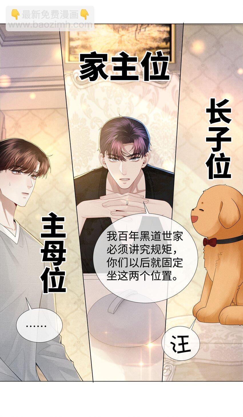 047 黑道太子爷