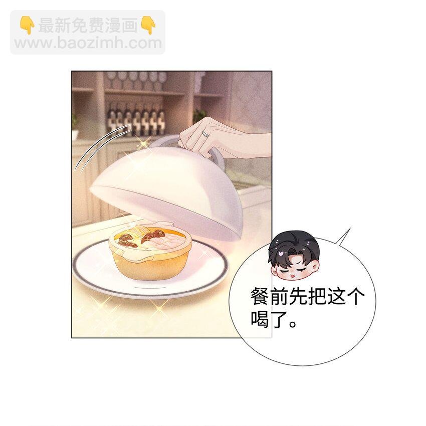 047 黑道太子爷