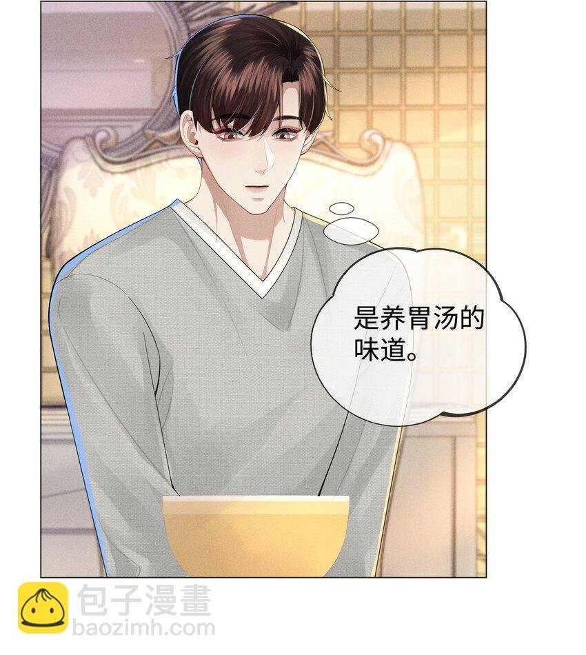 047 黑道太子爷