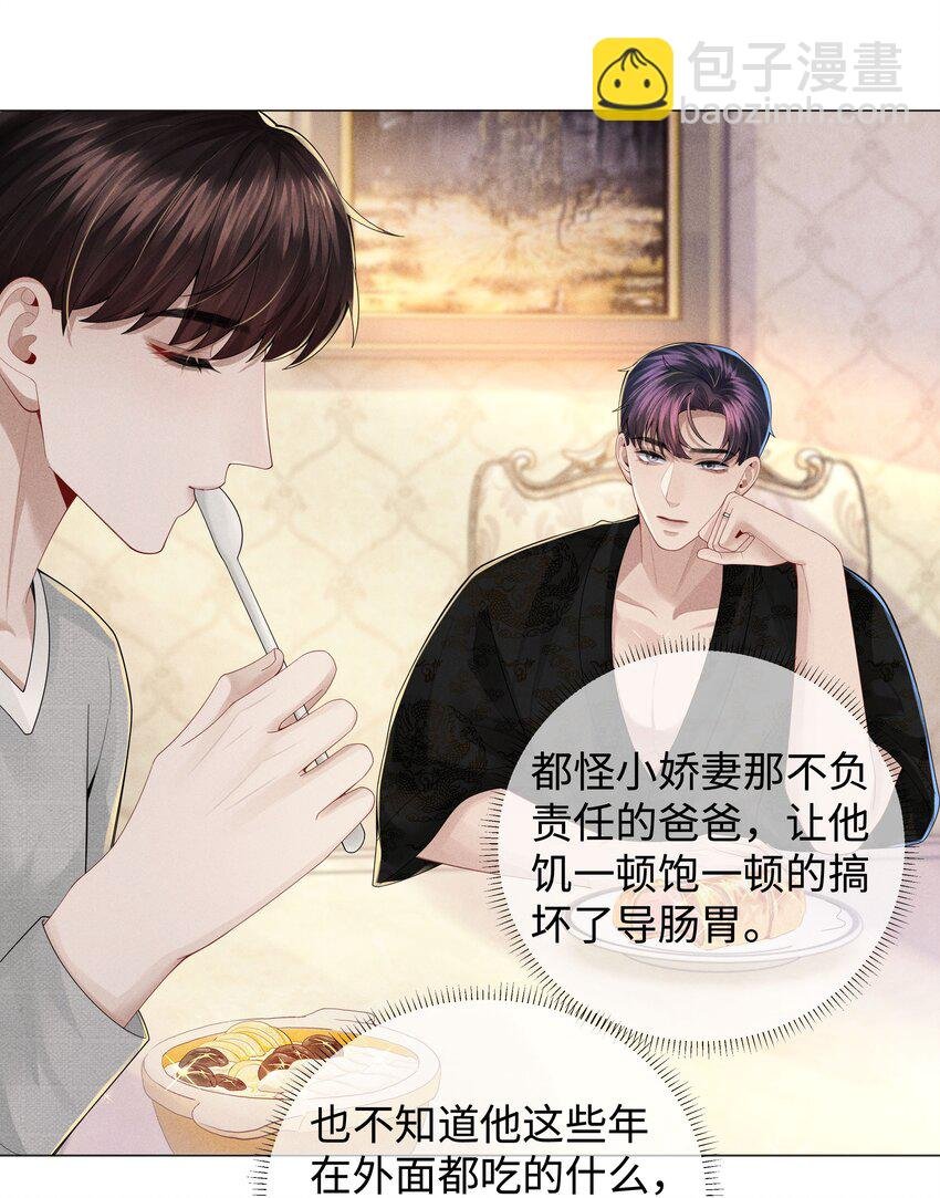 047 黑道太子爷