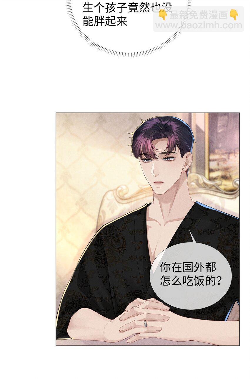 047 黑道太子爷