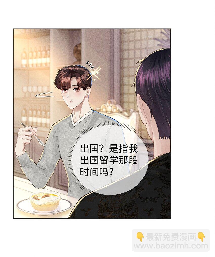 047 黑道太子爷
