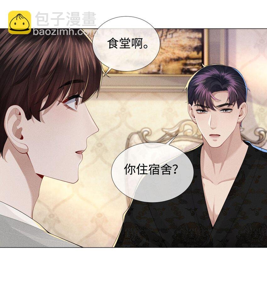 047 黑道太子爷