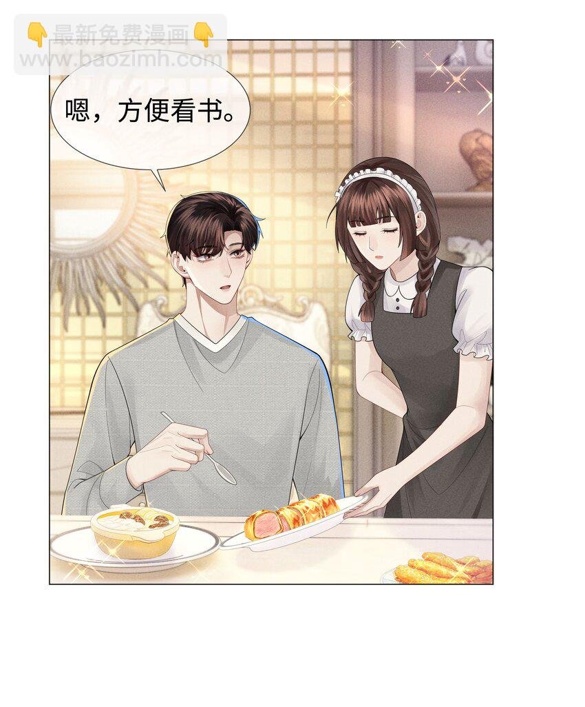 047 黑道太子爷