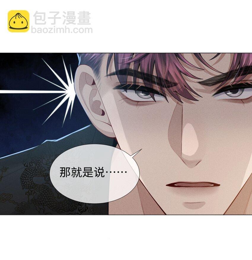 047 黑道太子爷