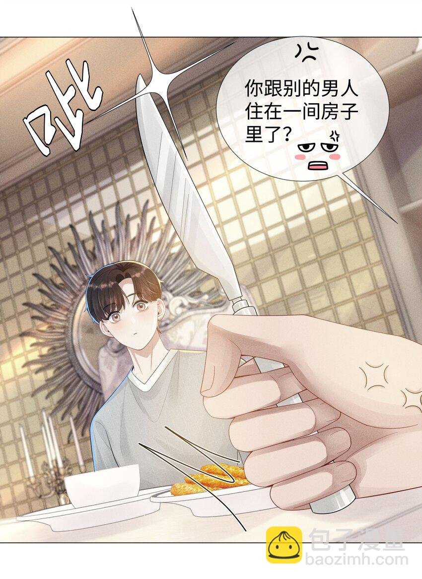 047 黑道太子爷