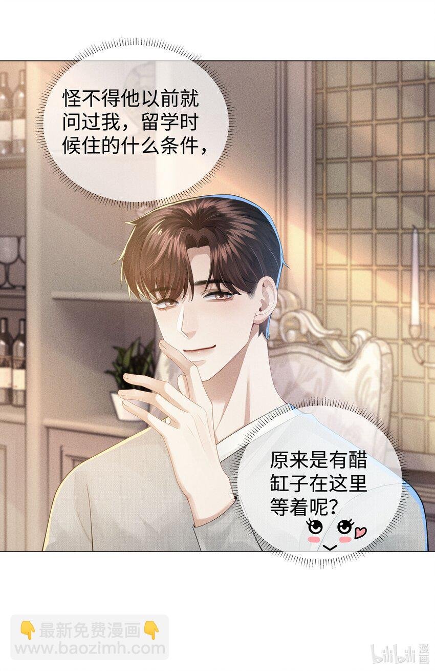 047 黑道太子爷