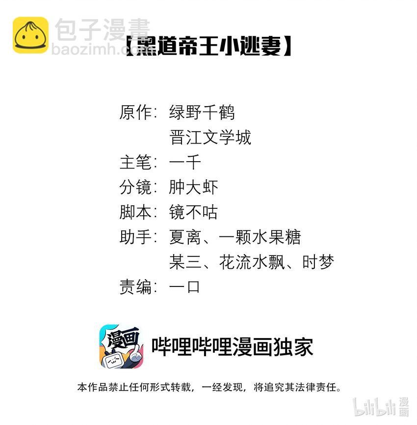 048 王叔叔是谁！