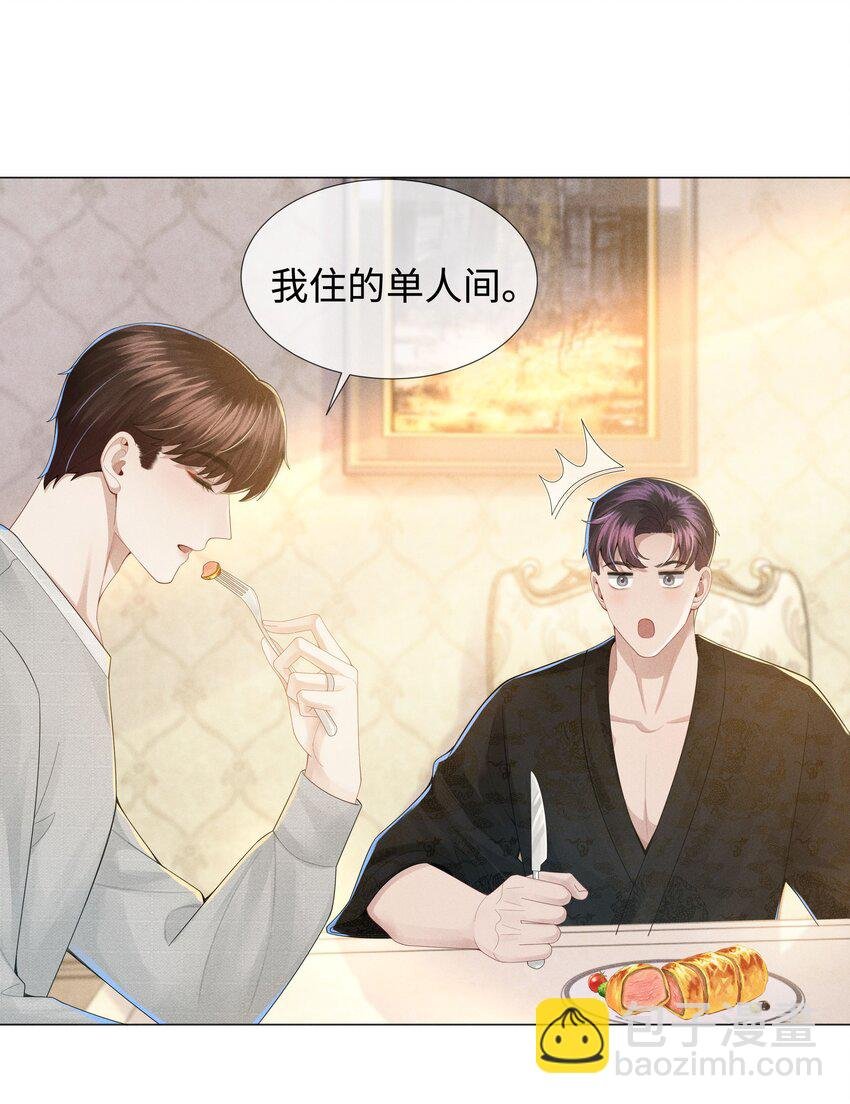 048 王叔叔是谁！
