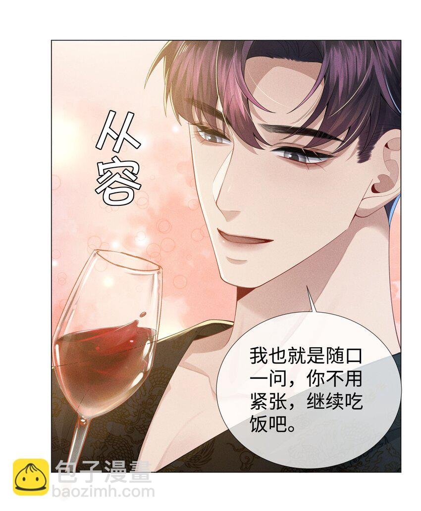048 王叔叔是谁！
