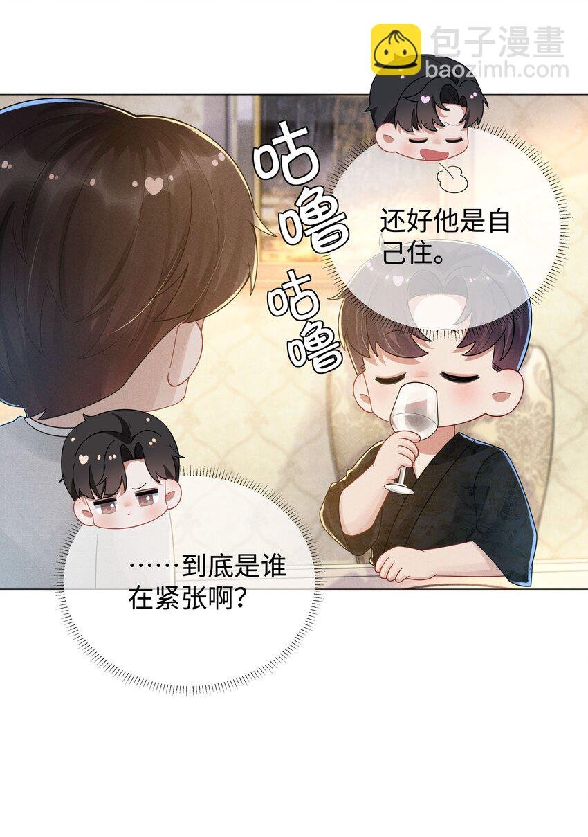 048 王叔叔是谁！