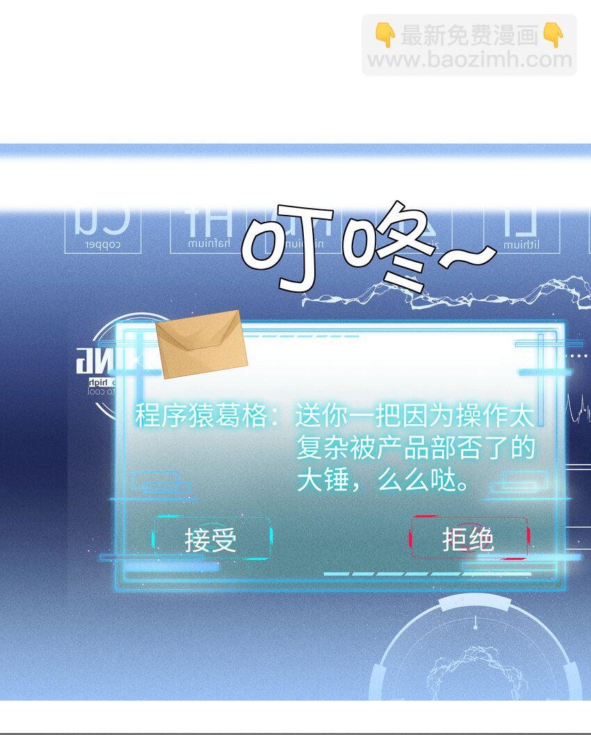 048 王叔叔是谁！