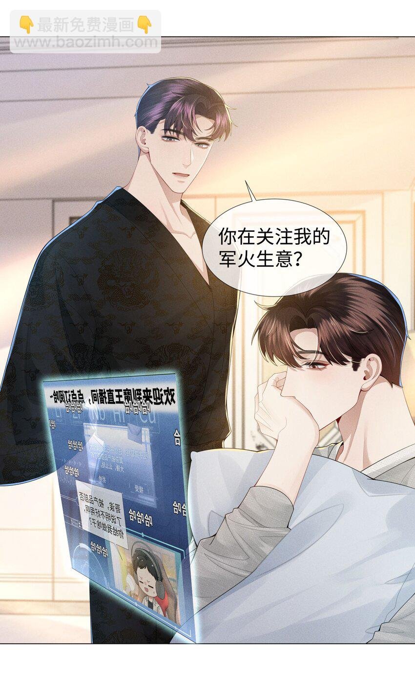 048 王叔叔是谁！